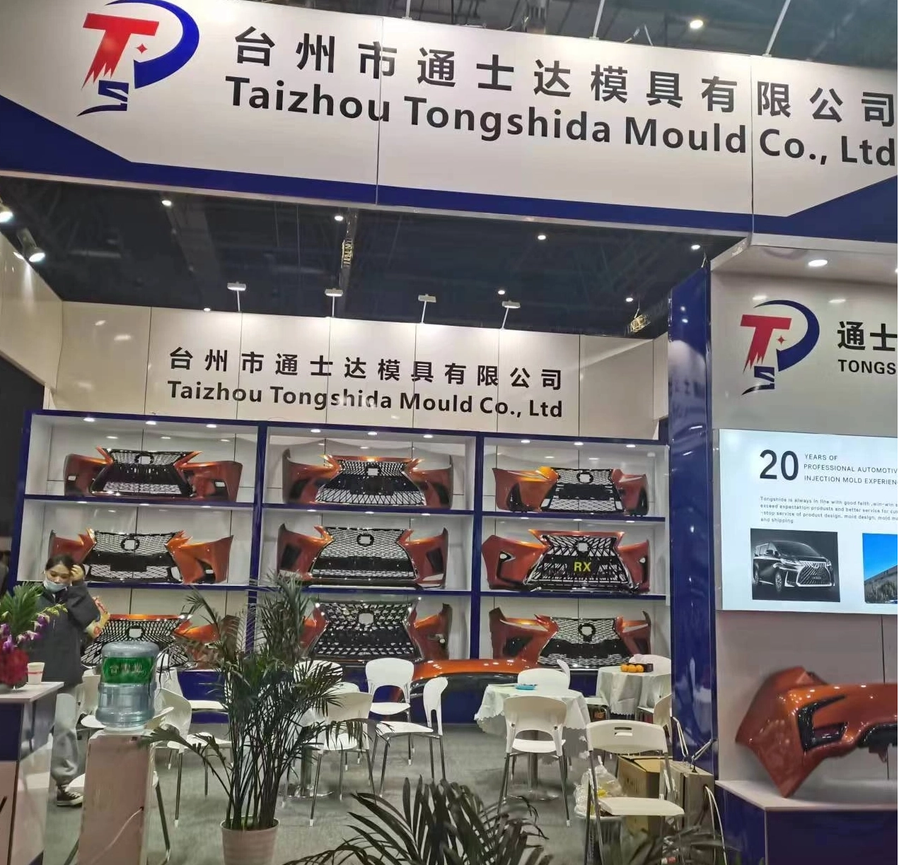 Participated inshanghai Frankfurt exhibition in Dec