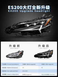 Headlight 
