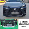 15NX up grade to 22NX ,old to new ,up grade ,modify