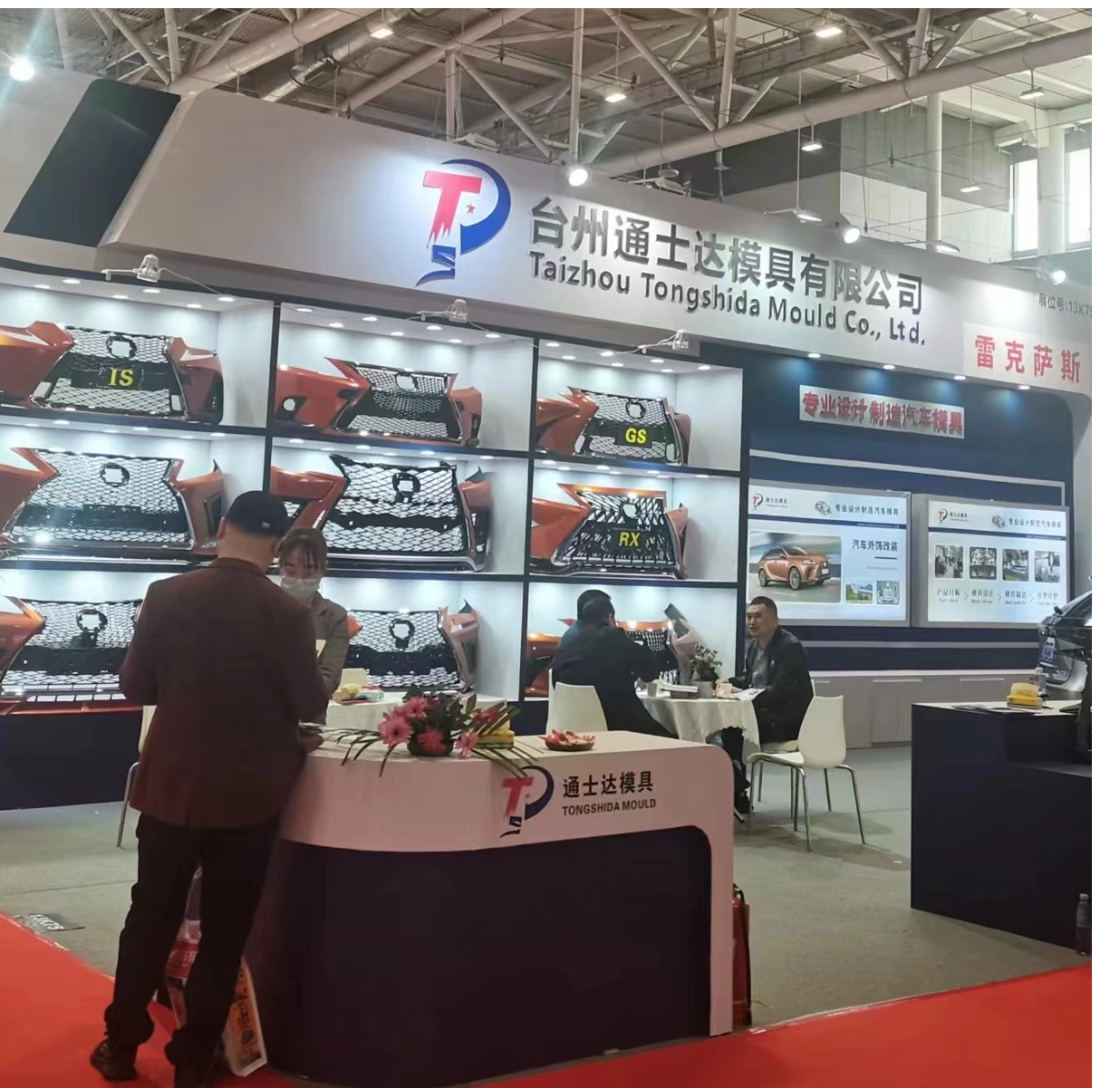Participated in shenzhen Frankfurt exhibition 